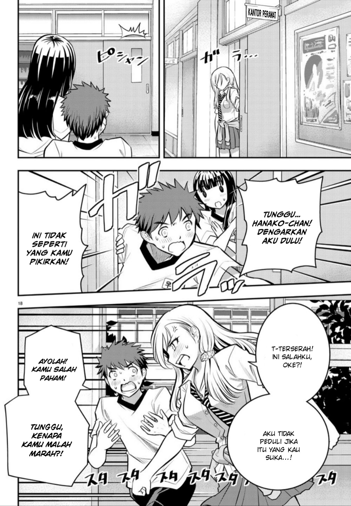 yankee-jk-kuzuhana-chan - Chapter: 4