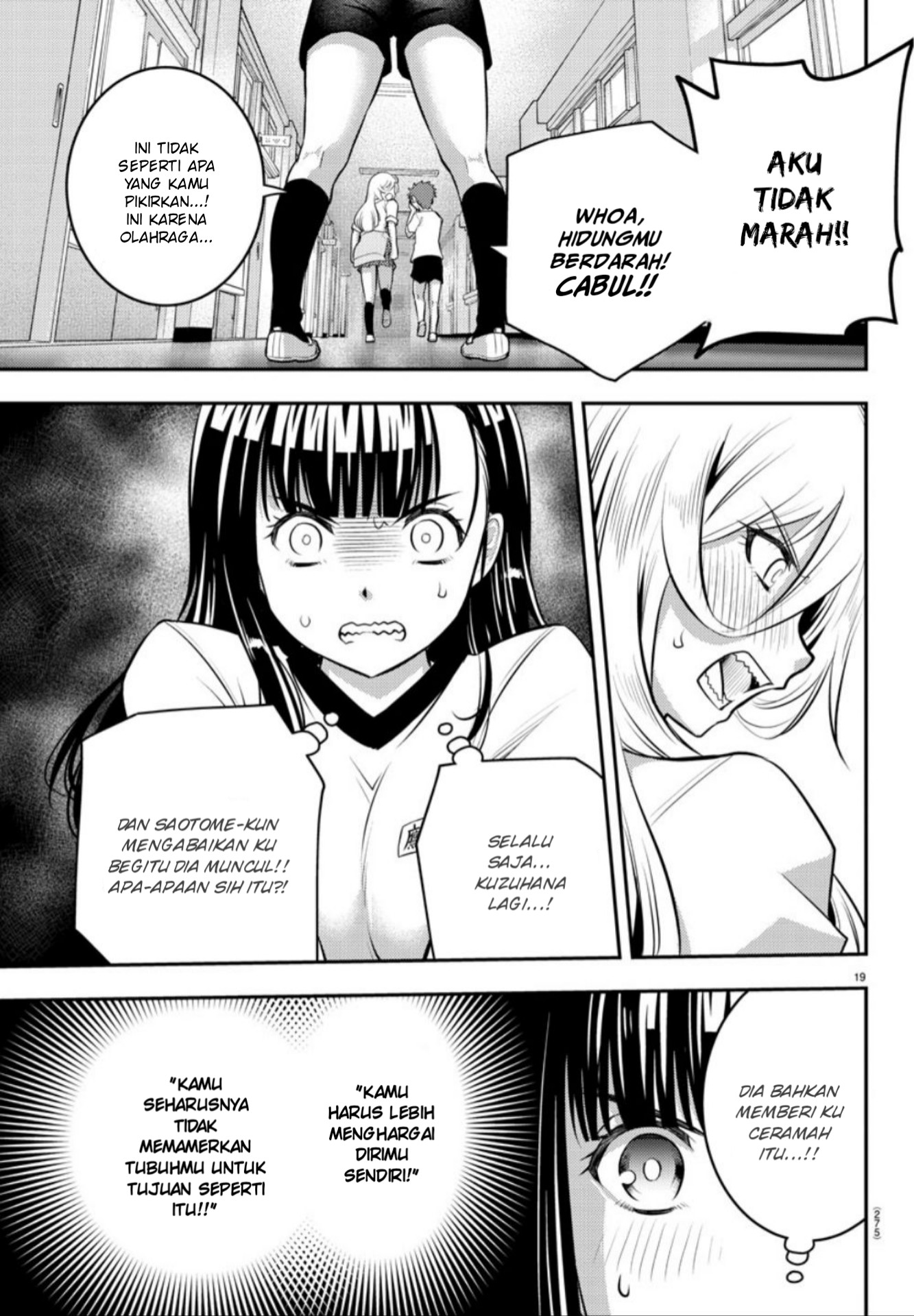 yankee-jk-kuzuhana-chan - Chapter: 4