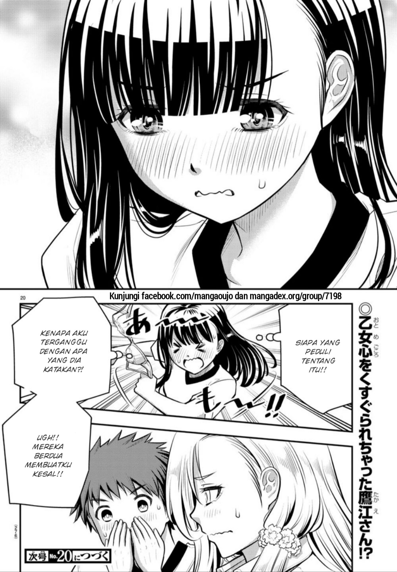 yankee-jk-kuzuhana-chan - Chapter: 4