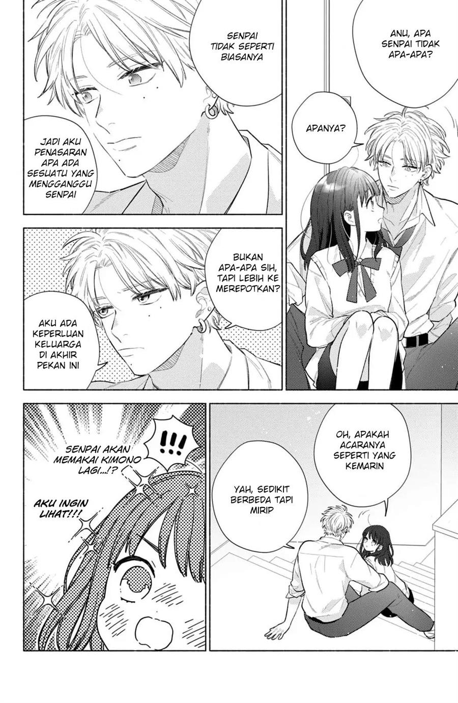 kaoru-watashi-ni-kiss-wo-shite - Chapter: 3