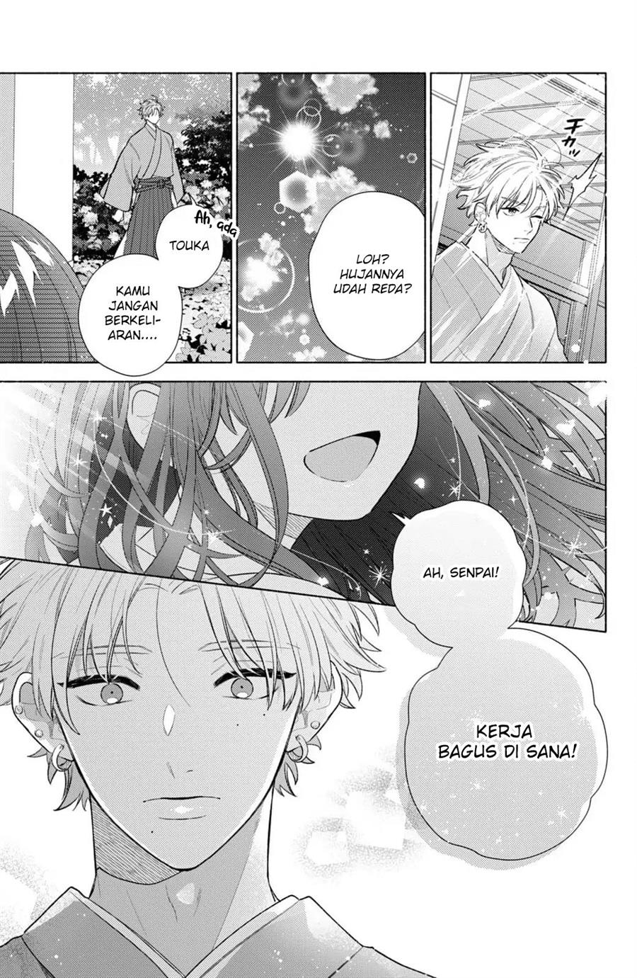 kaoru-watashi-ni-kiss-wo-shite - Chapter: 3