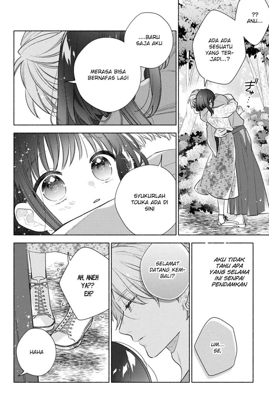 kaoru-watashi-ni-kiss-wo-shite - Chapter: 3