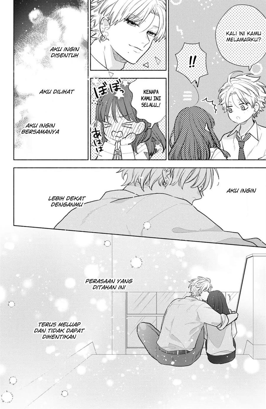 kaoru-watashi-ni-kiss-wo-shite - Chapter: 3