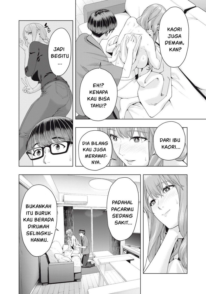 kanojo-no-tomodachi - Chapter: 34