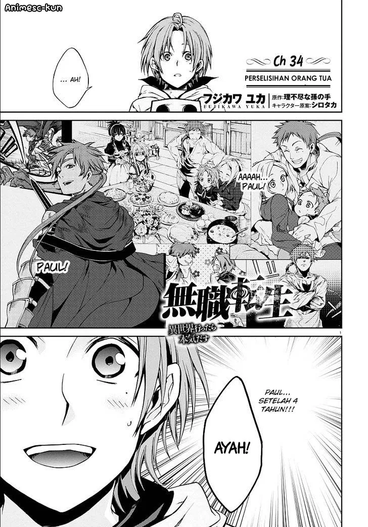 mushoku-tensei-isekai-ittara-honki-dasu - Chapter: 34