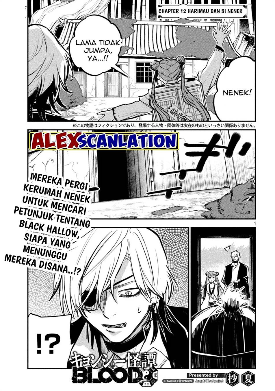 jiangshi-kaitan-blood - Chapter: 12