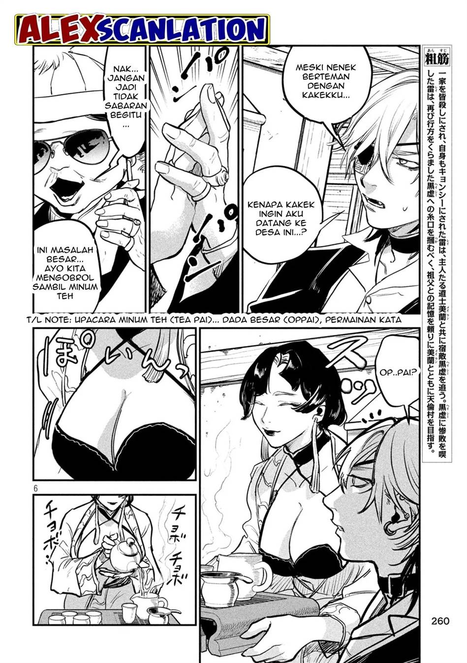jiangshi-kaitan-blood - Chapter: 12