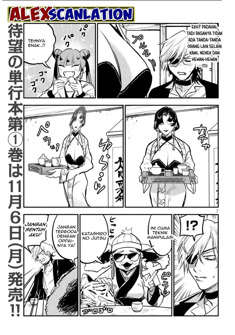jiangshi-kaitan-blood - Chapter: 12