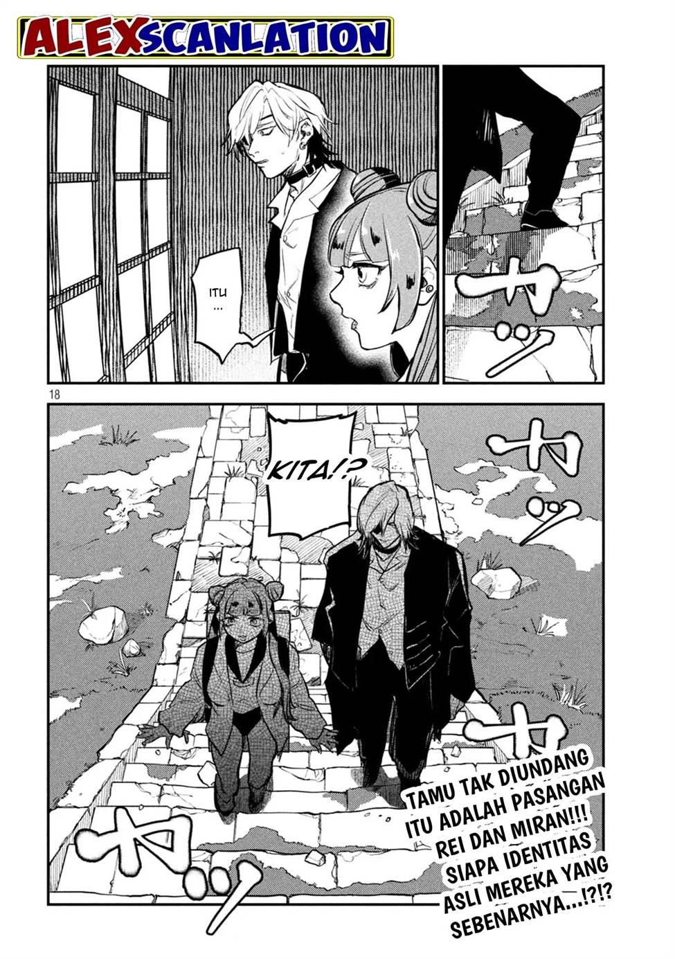 jiangshi-kaitan-blood - Chapter: 12