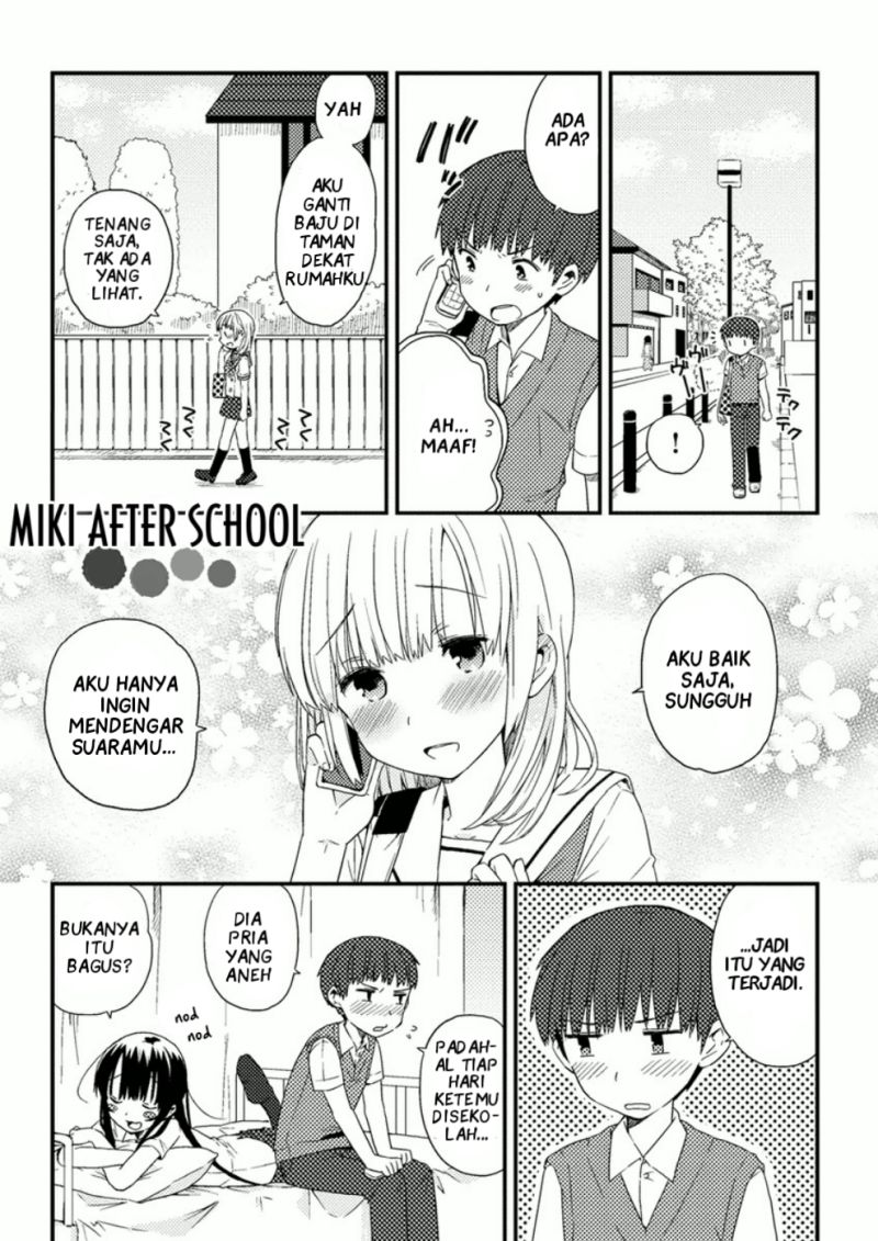 miki-no-houkago - Chapter: 7.5