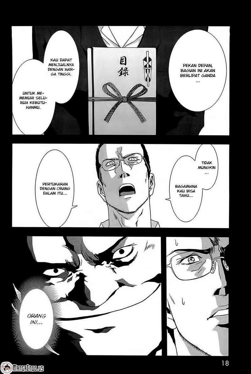 btooom - Chapter: 62