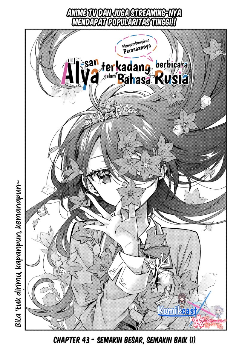 tokidoki-bosotto-roshiago-de-dereru-tonari-no-alya-san - Chapter: 43