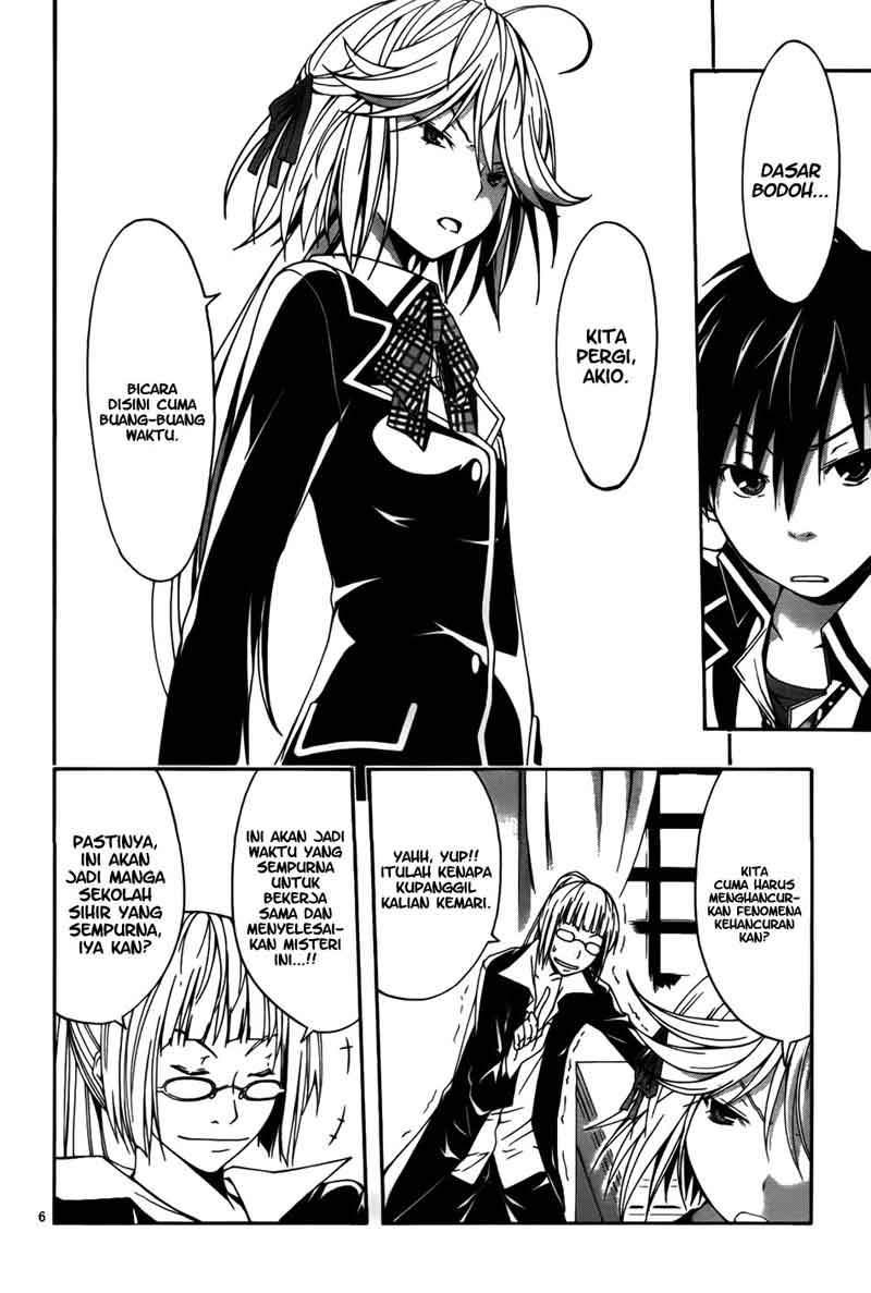 trinity-seven - Chapter: 08