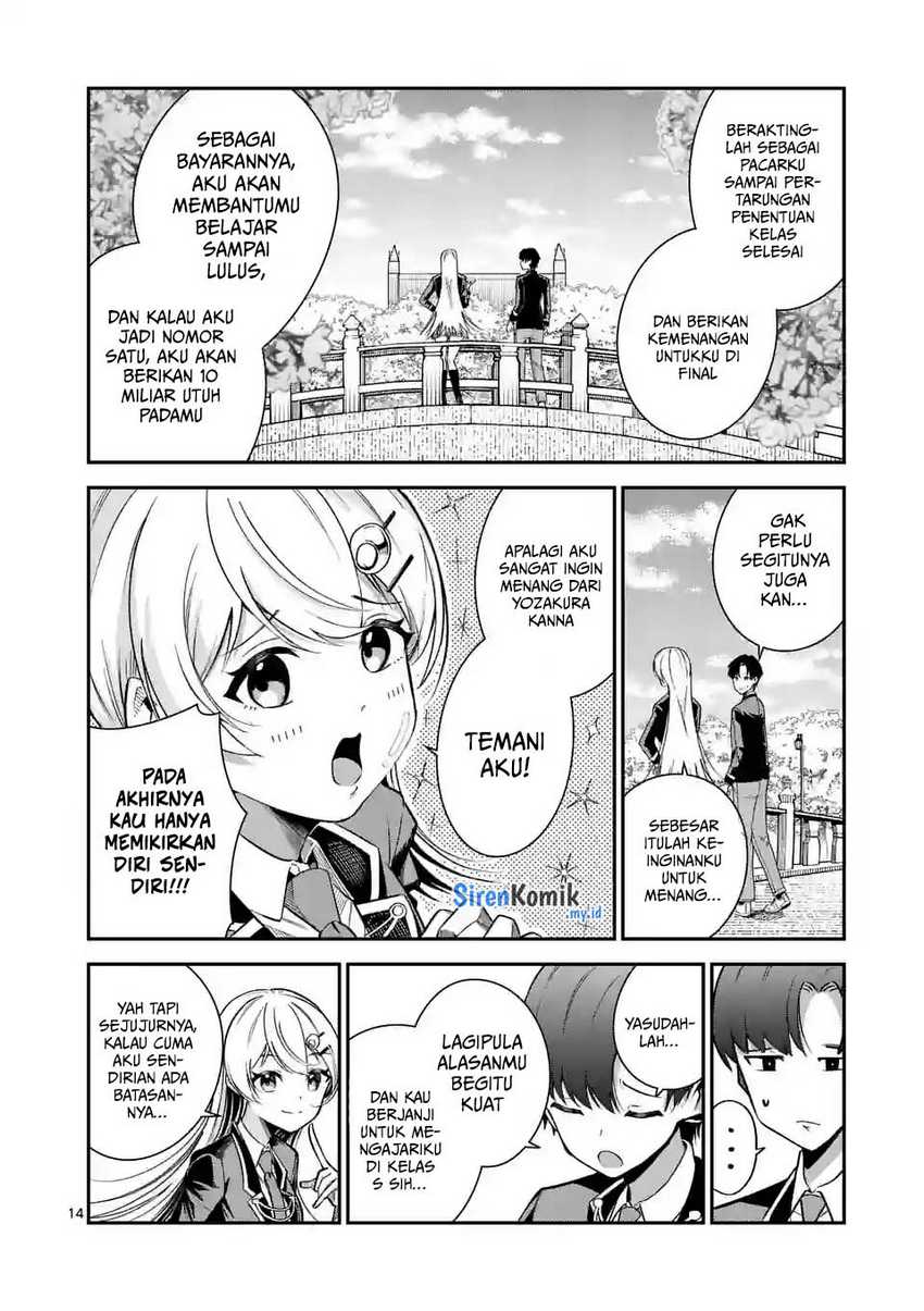 saikyou-ni-uzai-kanojo-no-asu-kara-tsukaeru-mount-lesson - Chapter: 6