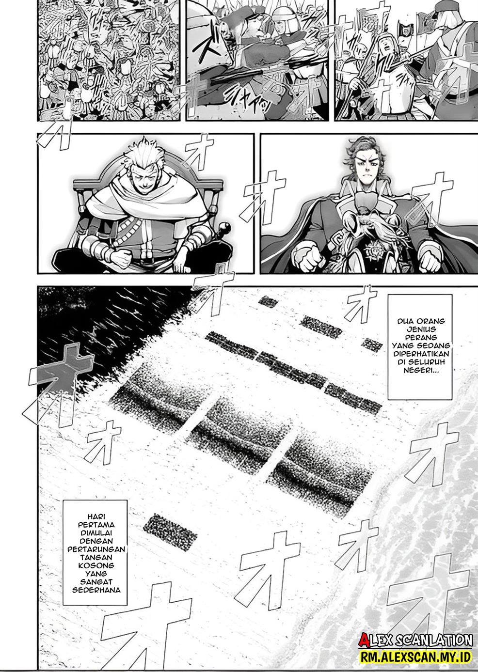 tengen-eiyuu-taisen - Chapter: 12