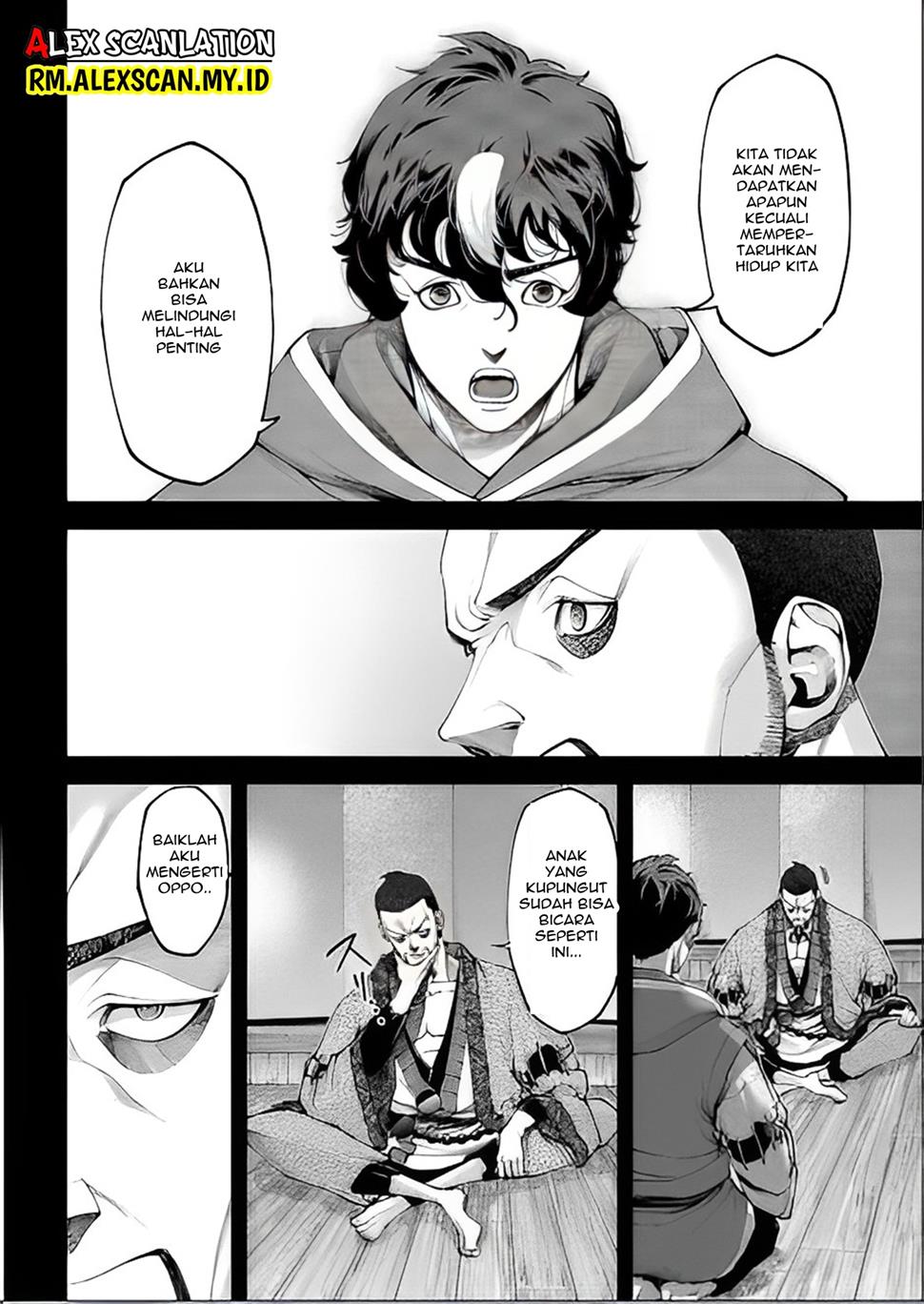 tengen-eiyuu-taisen - Chapter: 12