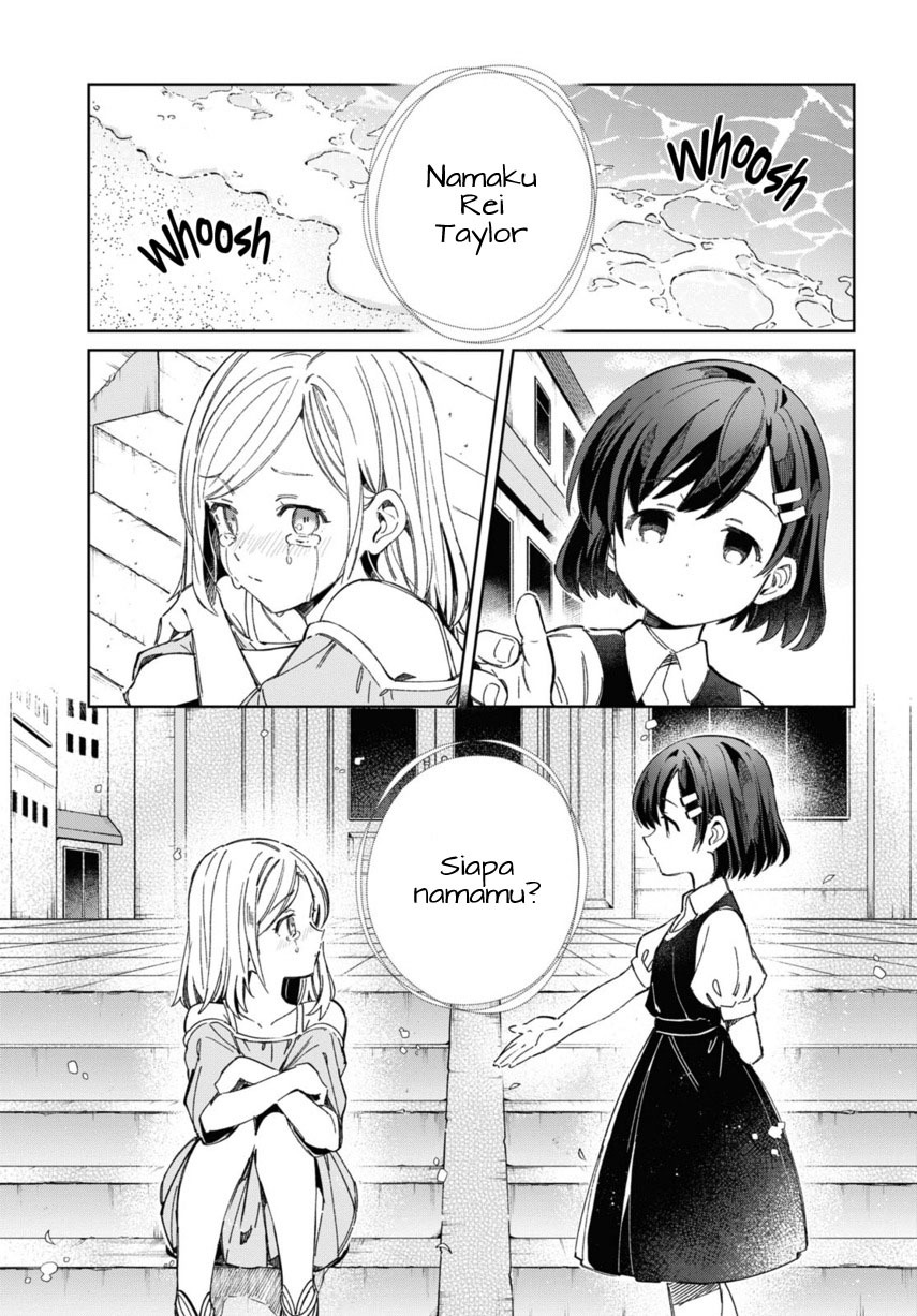 watashi-no-oshi-wa-akuyaku-reijou - Chapter: 39