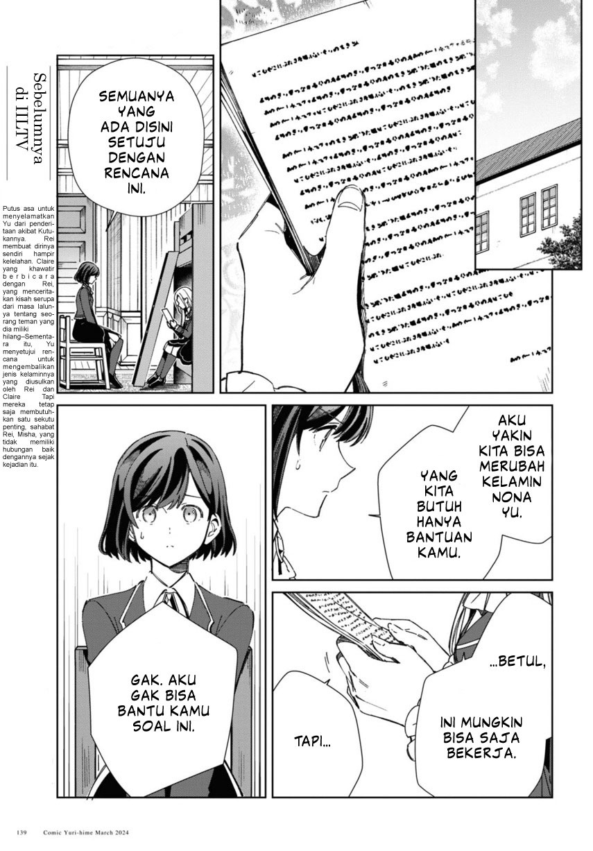 watashi-no-oshi-wa-akuyaku-reijou - Chapter: 39