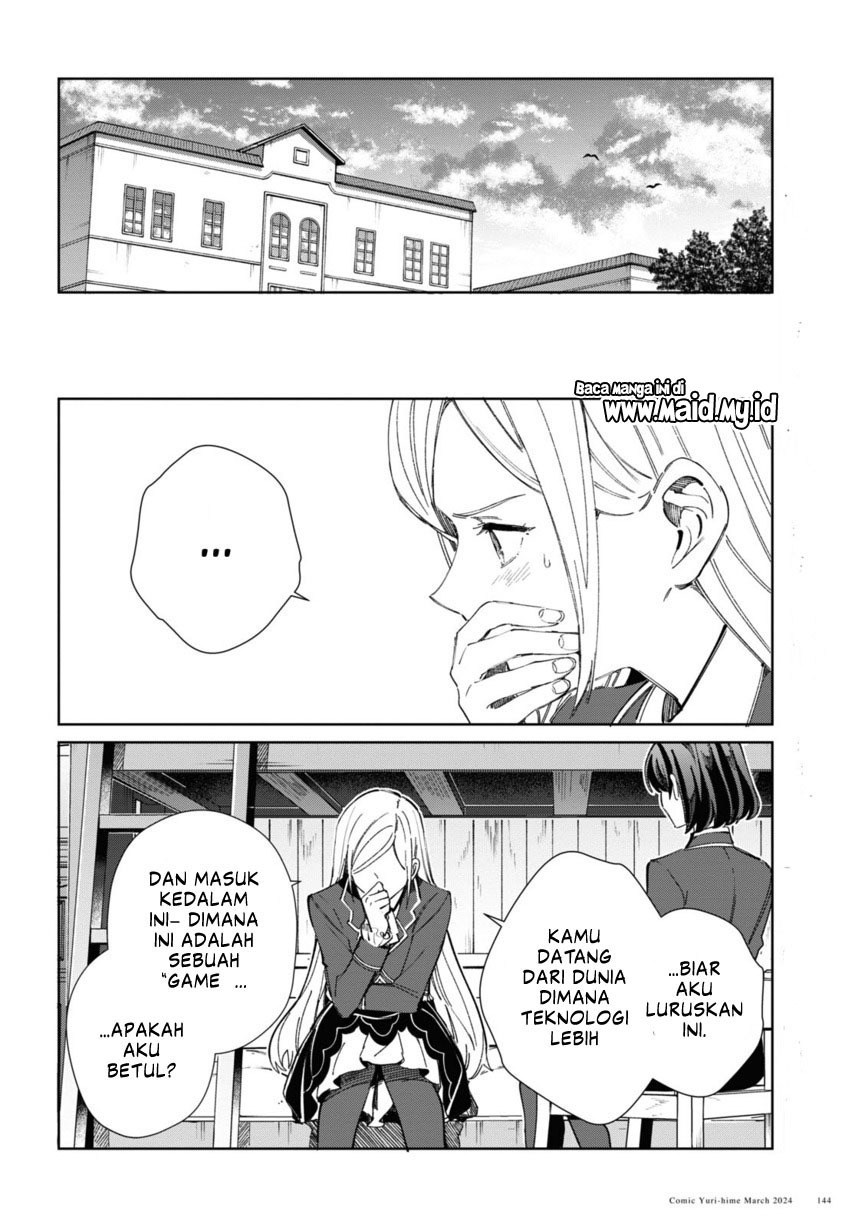 watashi-no-oshi-wa-akuyaku-reijou - Chapter: 39