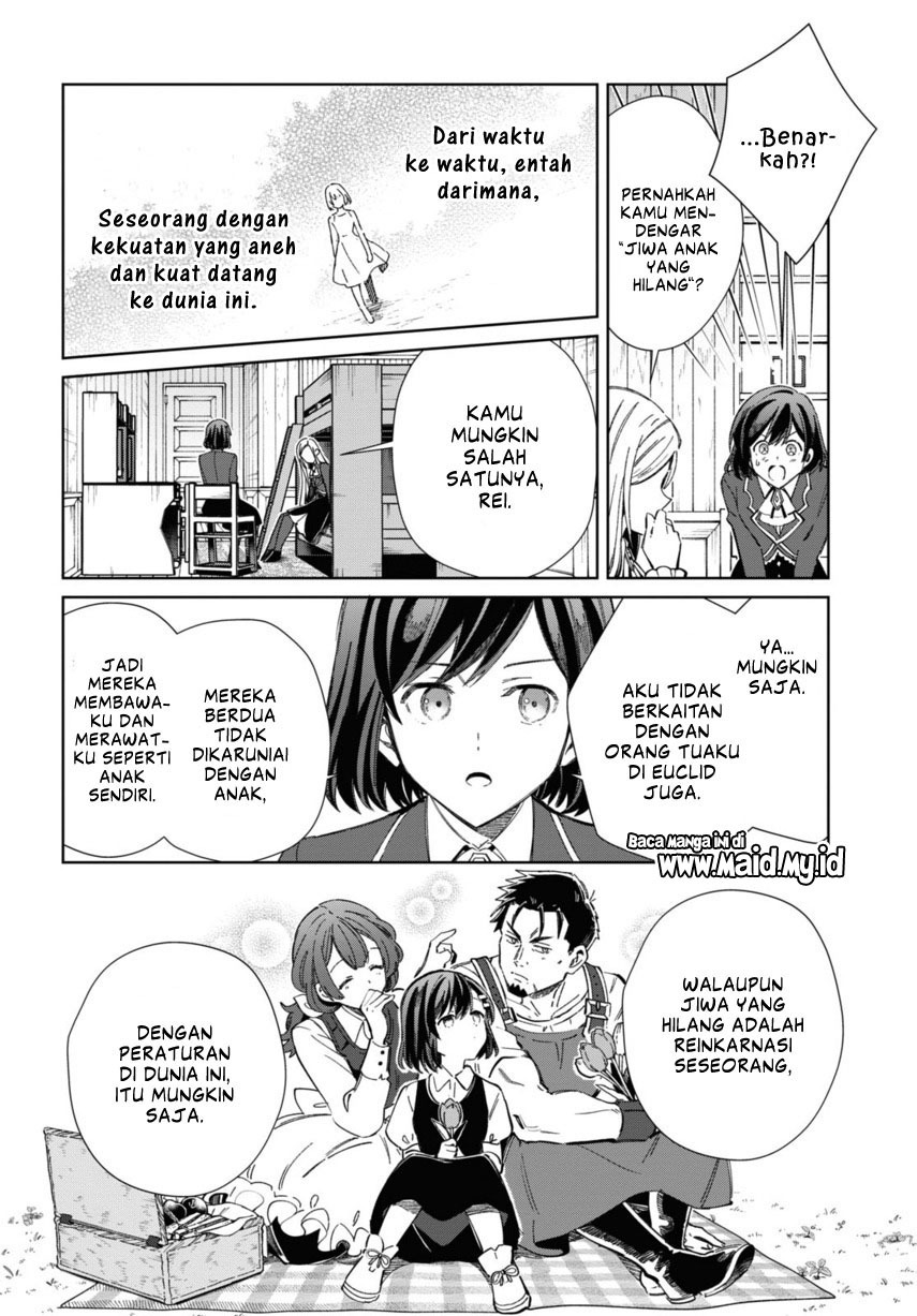 watashi-no-oshi-wa-akuyaku-reijou - Chapter: 39