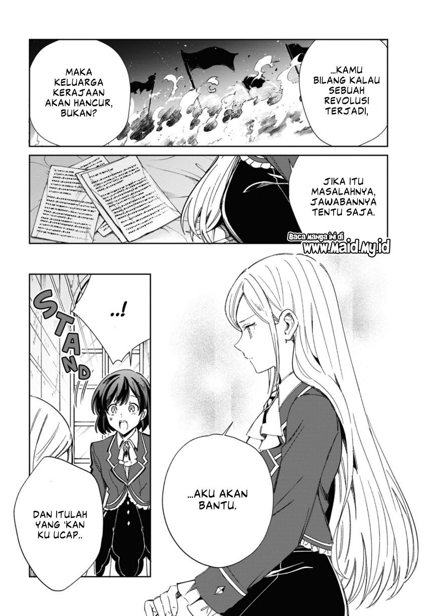 watashi-no-oshi-wa-akuyaku-reijou - Chapter: 39