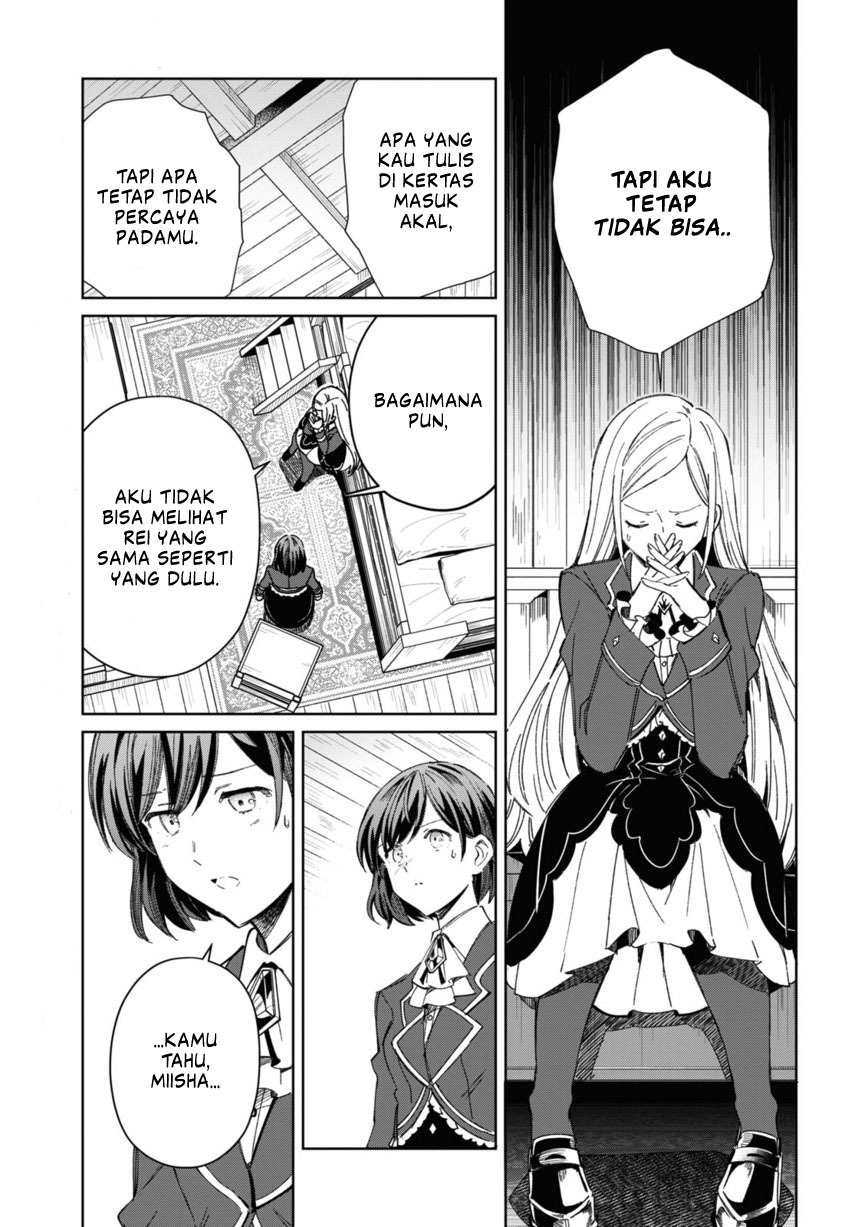 watashi-no-oshi-wa-akuyaku-reijou - Chapter: 39