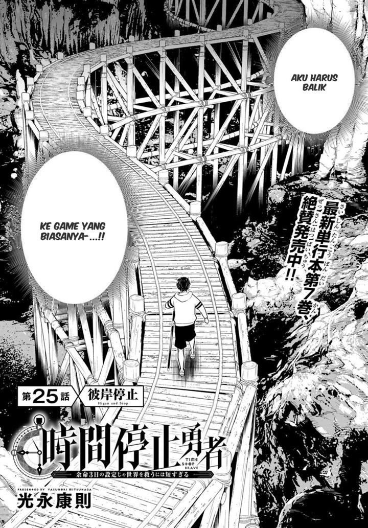 jikan-teishi-yuusha - Chapter: 25