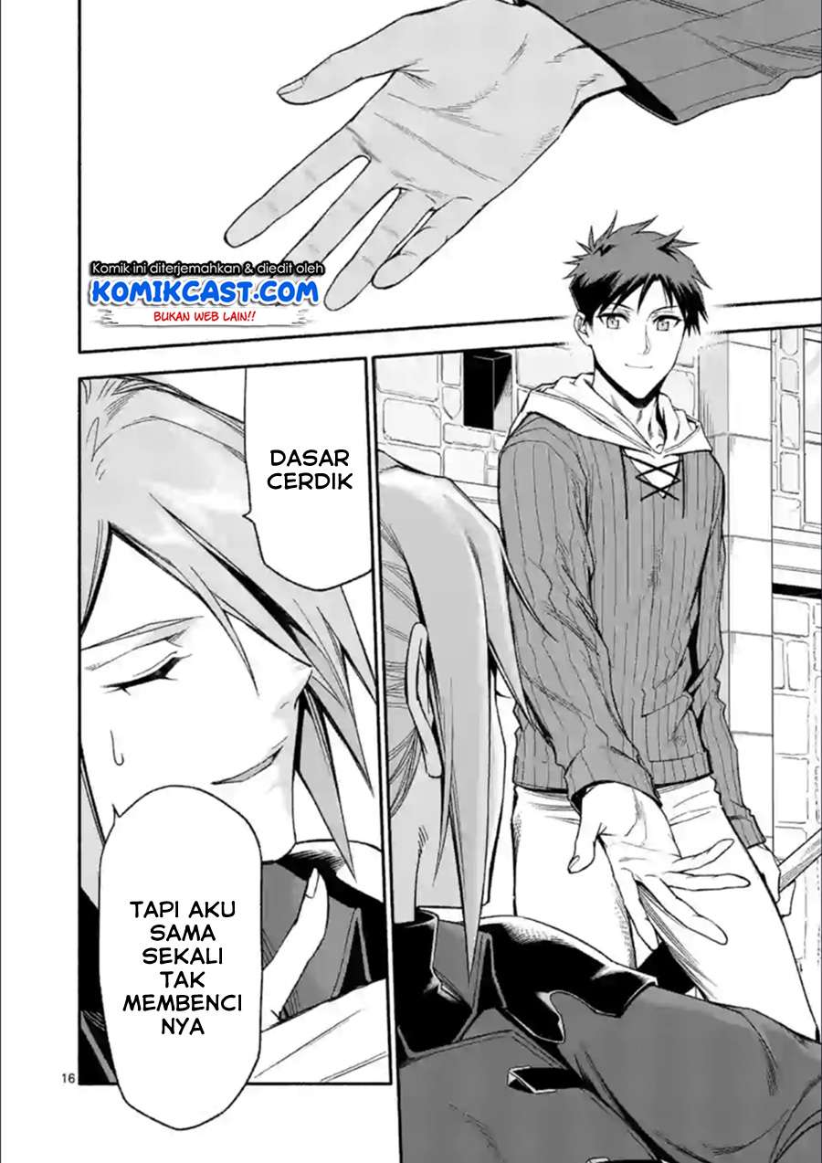 shi-ni-modori-subete-wo-sukuu-tame-ni-saikyou-he-to-itaru - Chapter: 31