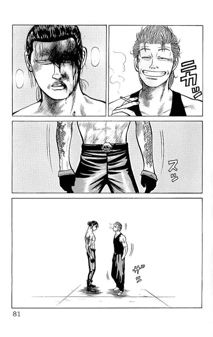 crows - Chapter: 20