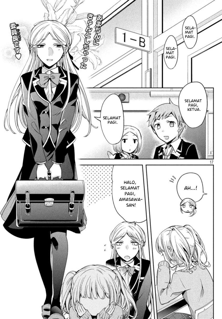 amachin-wa-jishou-%E2%99%82 - Chapter: 6