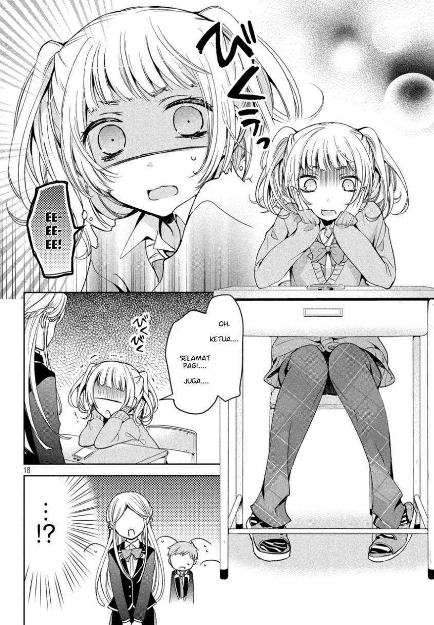 amachin-wa-jishou-%E2%99%82 - Chapter: 6