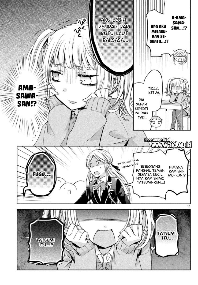 amachin-wa-jishou-%E2%99%82 - Chapter: 6