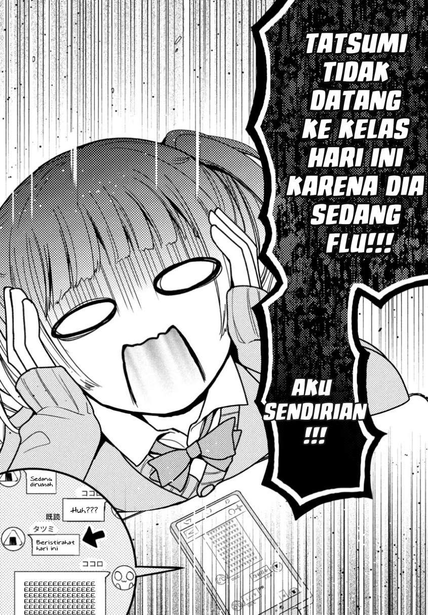 amachin-wa-jishou-%E2%99%82 - Chapter: 6