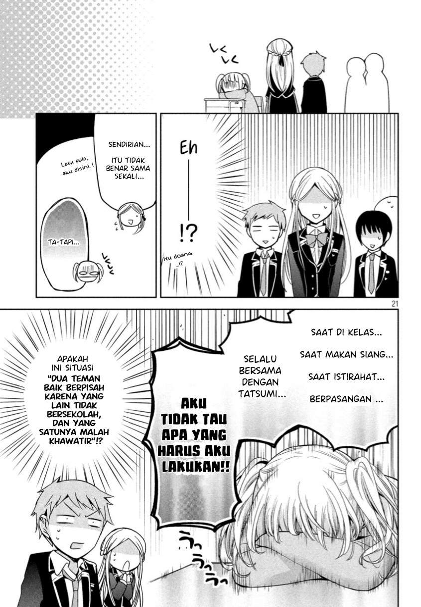amachin-wa-jishou-%E2%99%82 - Chapter: 6