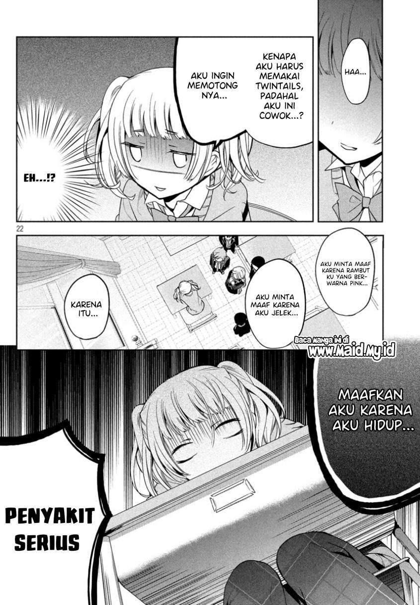 amachin-wa-jishou-%E2%99%82 - Chapter: 6