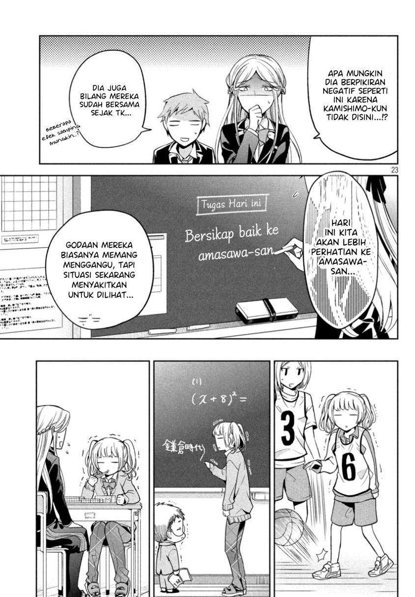 amachin-wa-jishou-%E2%99%82 - Chapter: 6