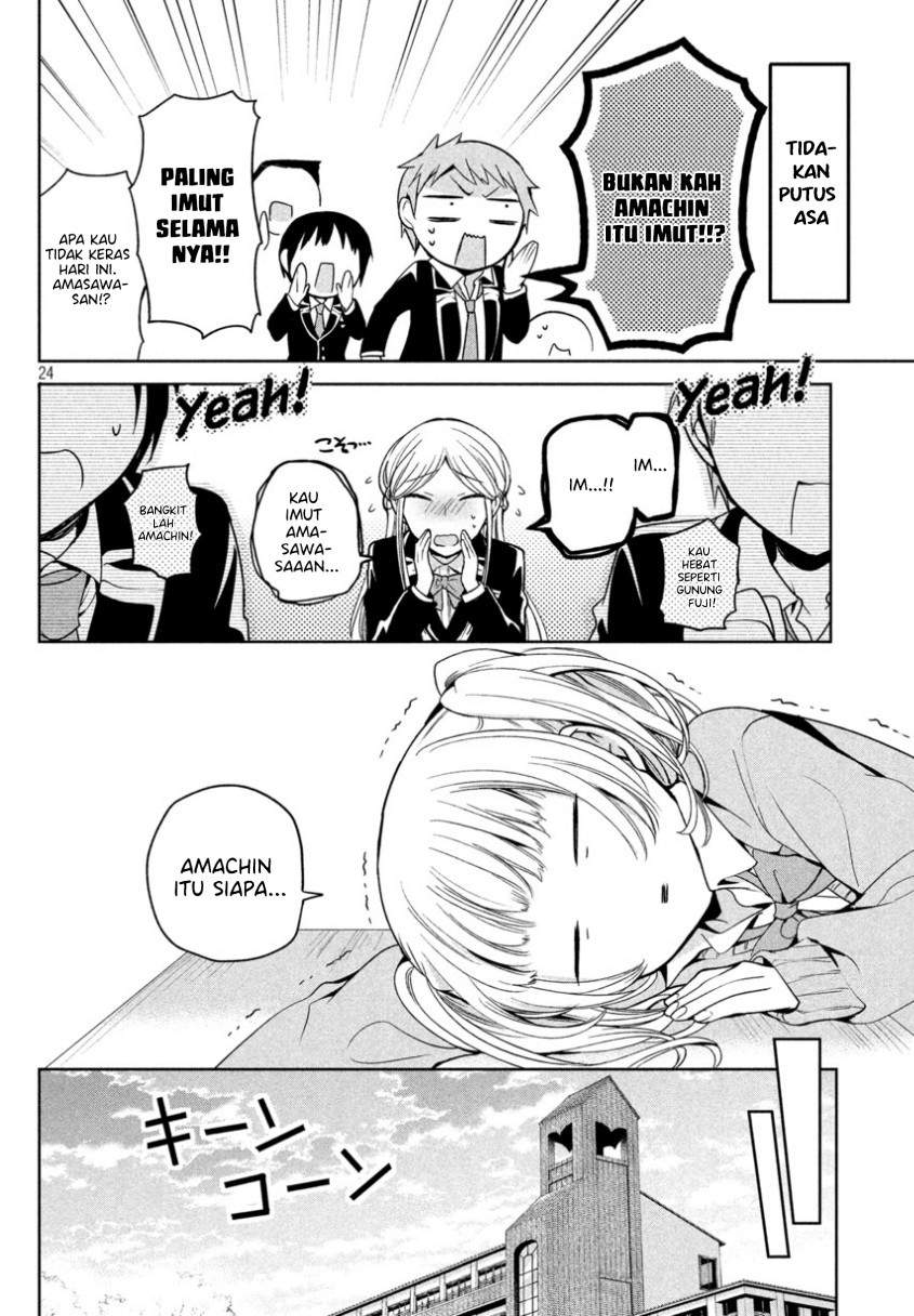 amachin-wa-jishou-%E2%99%82 - Chapter: 6