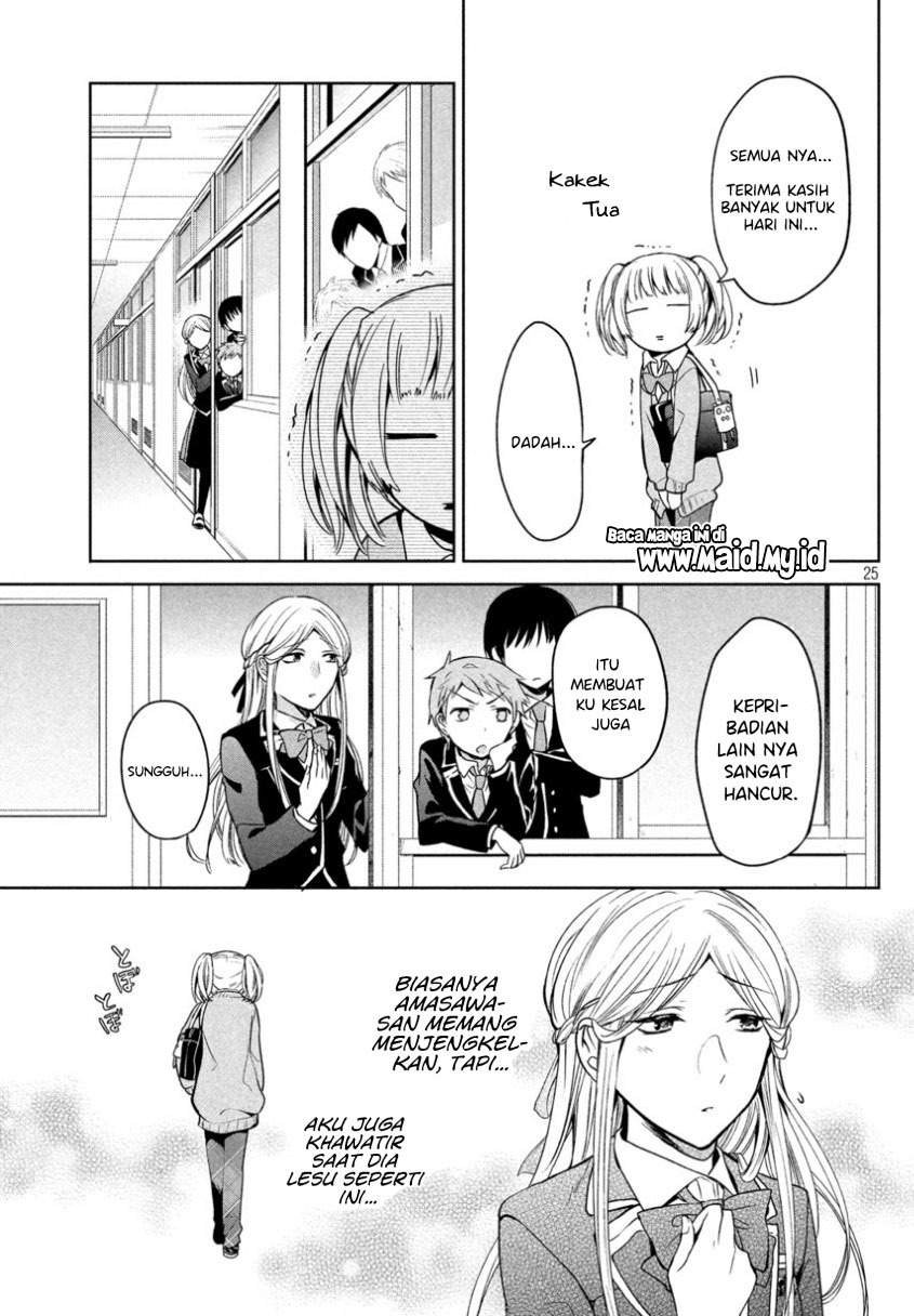 amachin-wa-jishou-%E2%99%82 - Chapter: 6