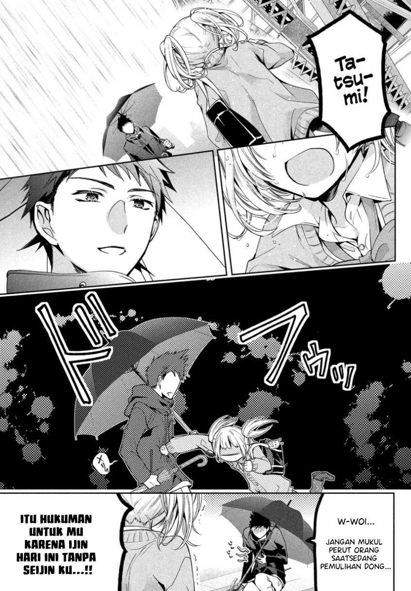 amachin-wa-jishou-%E2%99%82 - Chapter: 6