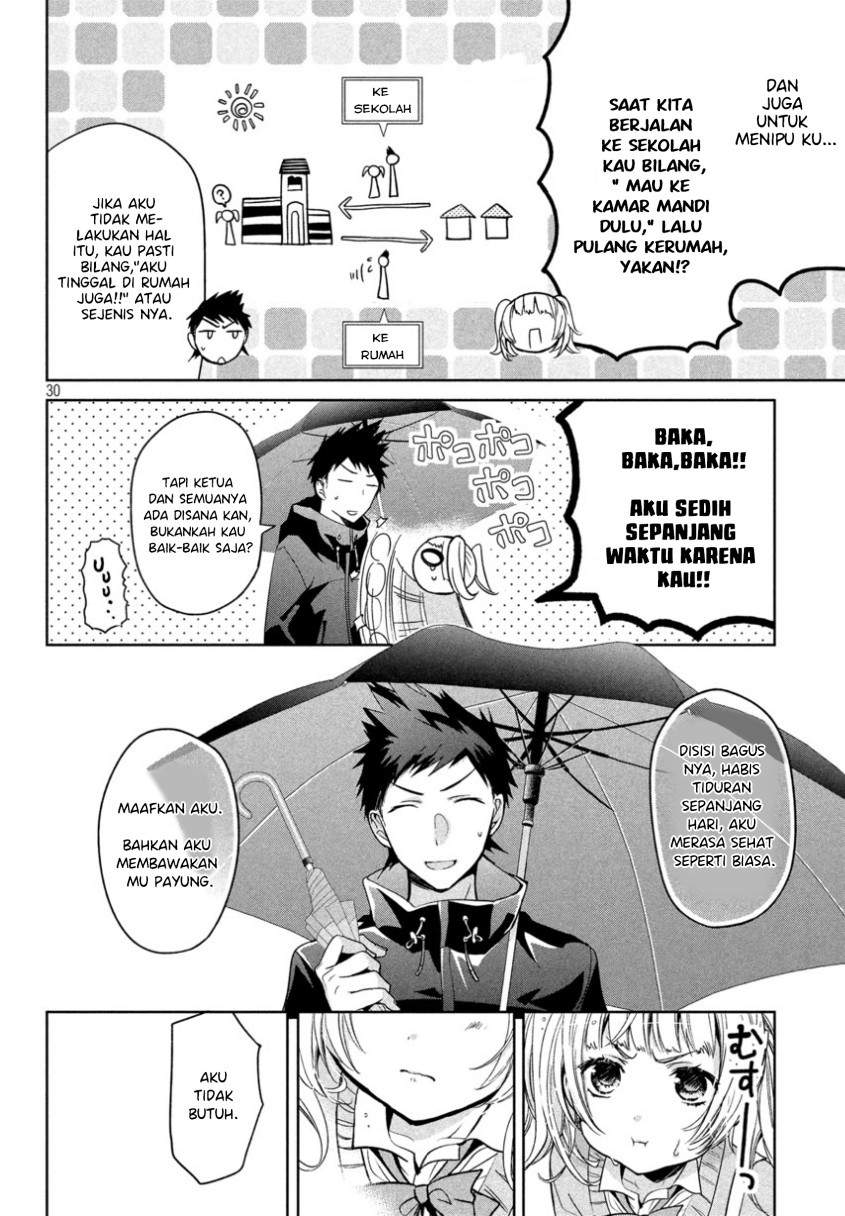 amachin-wa-jishou-%E2%99%82 - Chapter: 6