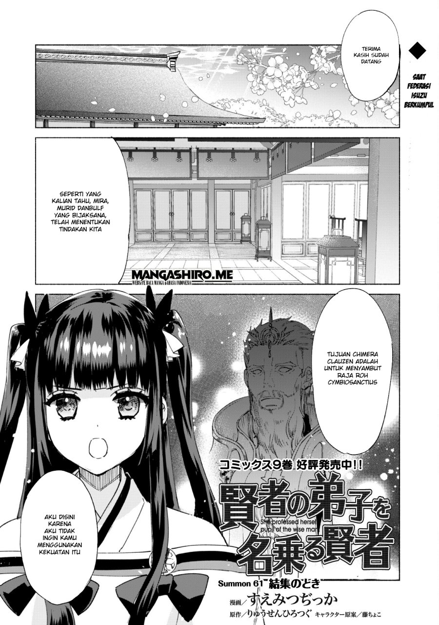 kenja-no-deshi-wo-nanoru-kenja - Chapter: 61