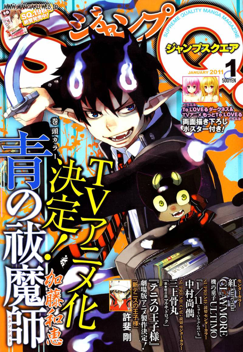 ao-no-exorcist - Chapter: 21