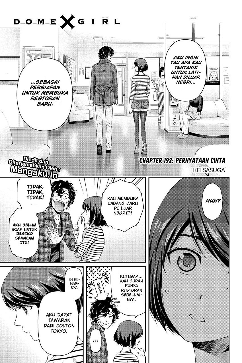 domestic-na-kanojo - Chapter: 192