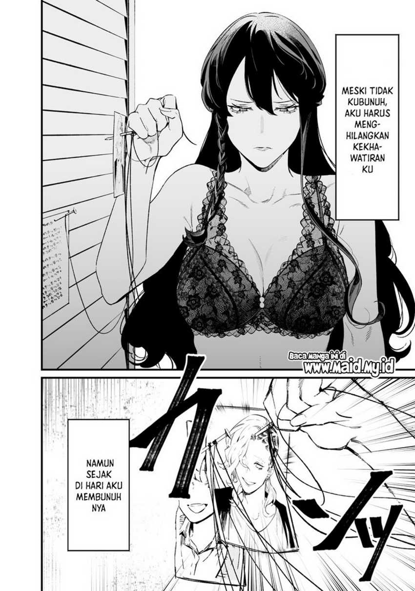 maria-no-danzai - Chapter: 16