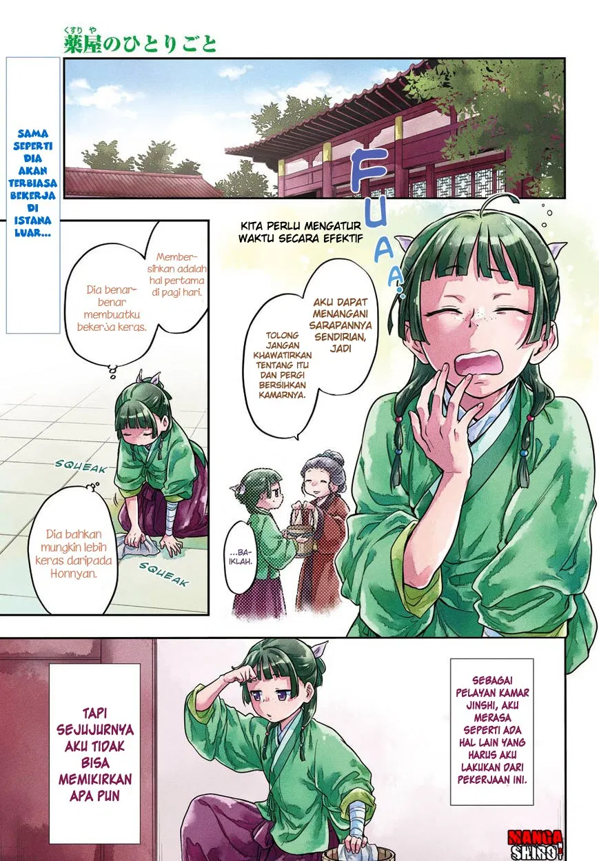 kusuriya-no-hitorigoto - Chapter: 23