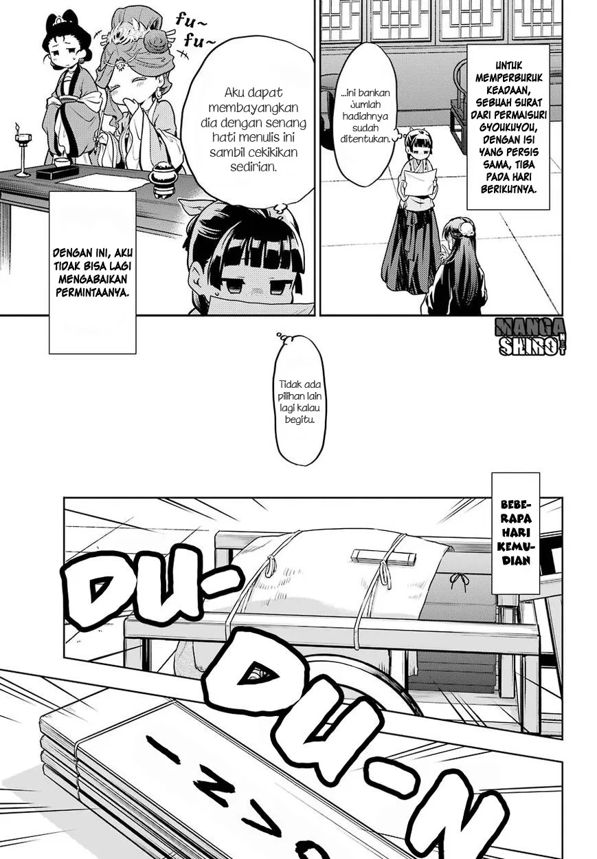 kusuriya-no-hitorigoto - Chapter: 23
