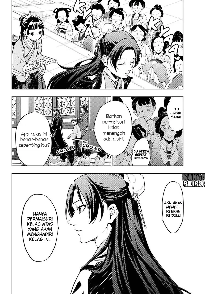 kusuriya-no-hitorigoto - Chapter: 23