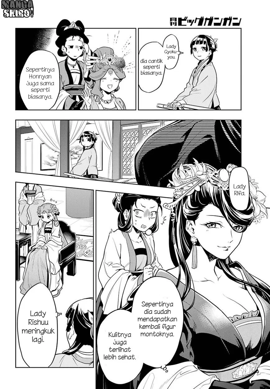 kusuriya-no-hitorigoto - Chapter: 23
