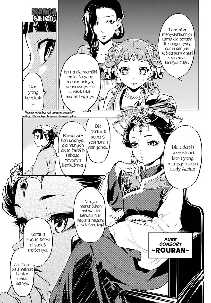 kusuriya-no-hitorigoto - Chapter: 23