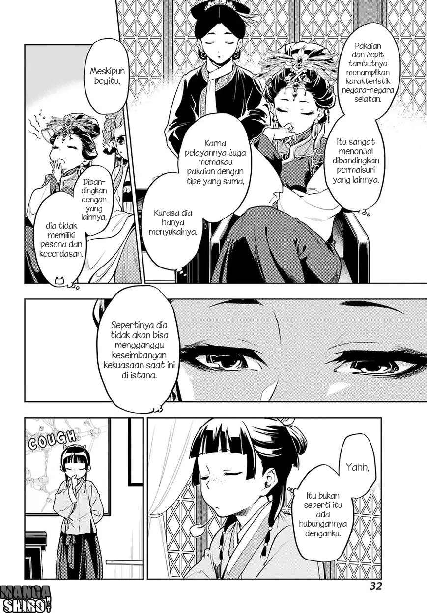 kusuriya-no-hitorigoto - Chapter: 23